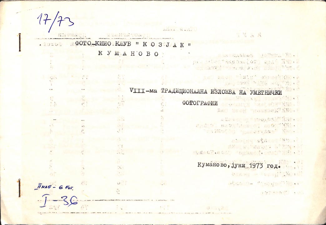 kumanovo__1973