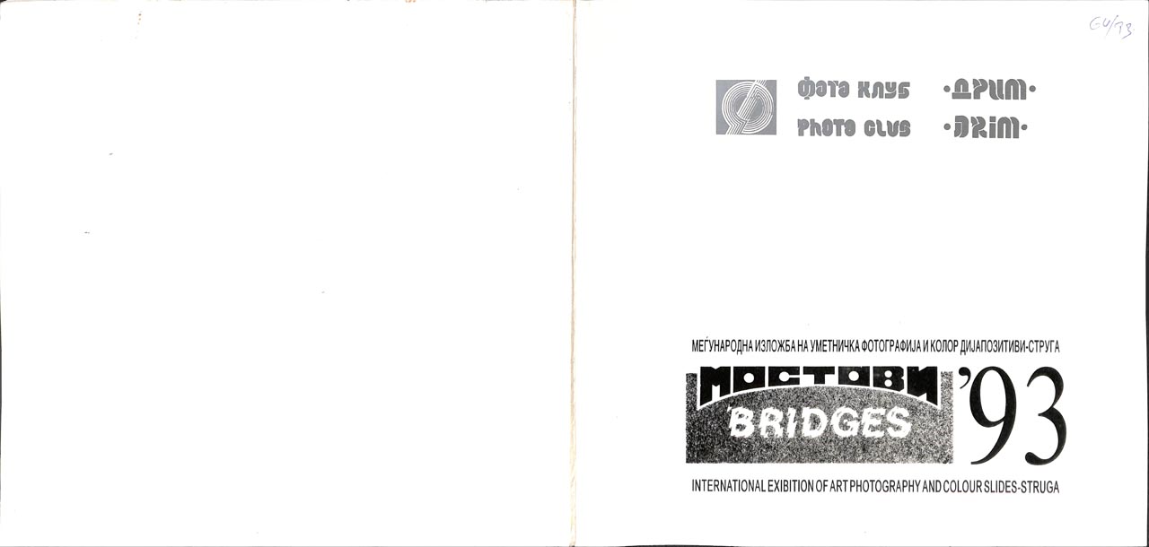 mostovi__1993